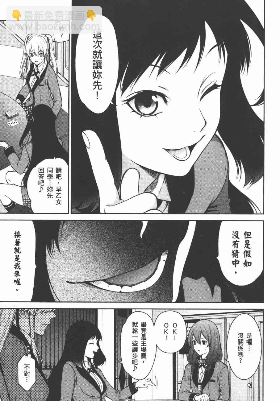6卷110