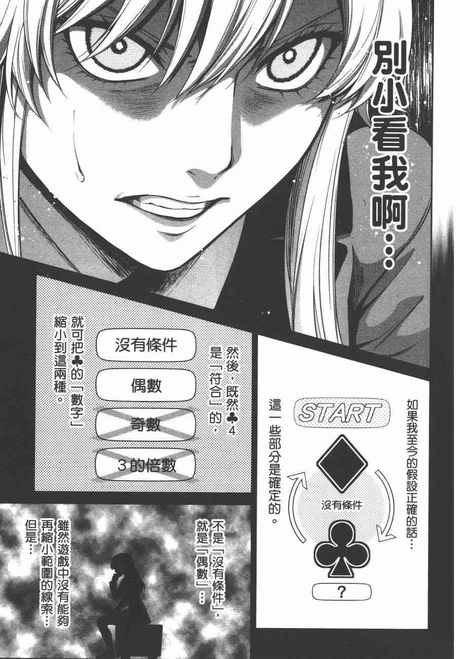 6卷112