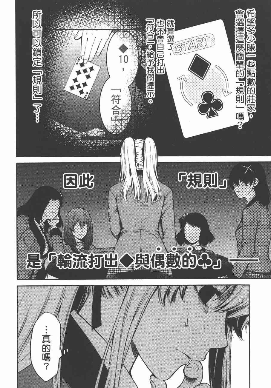 6卷113