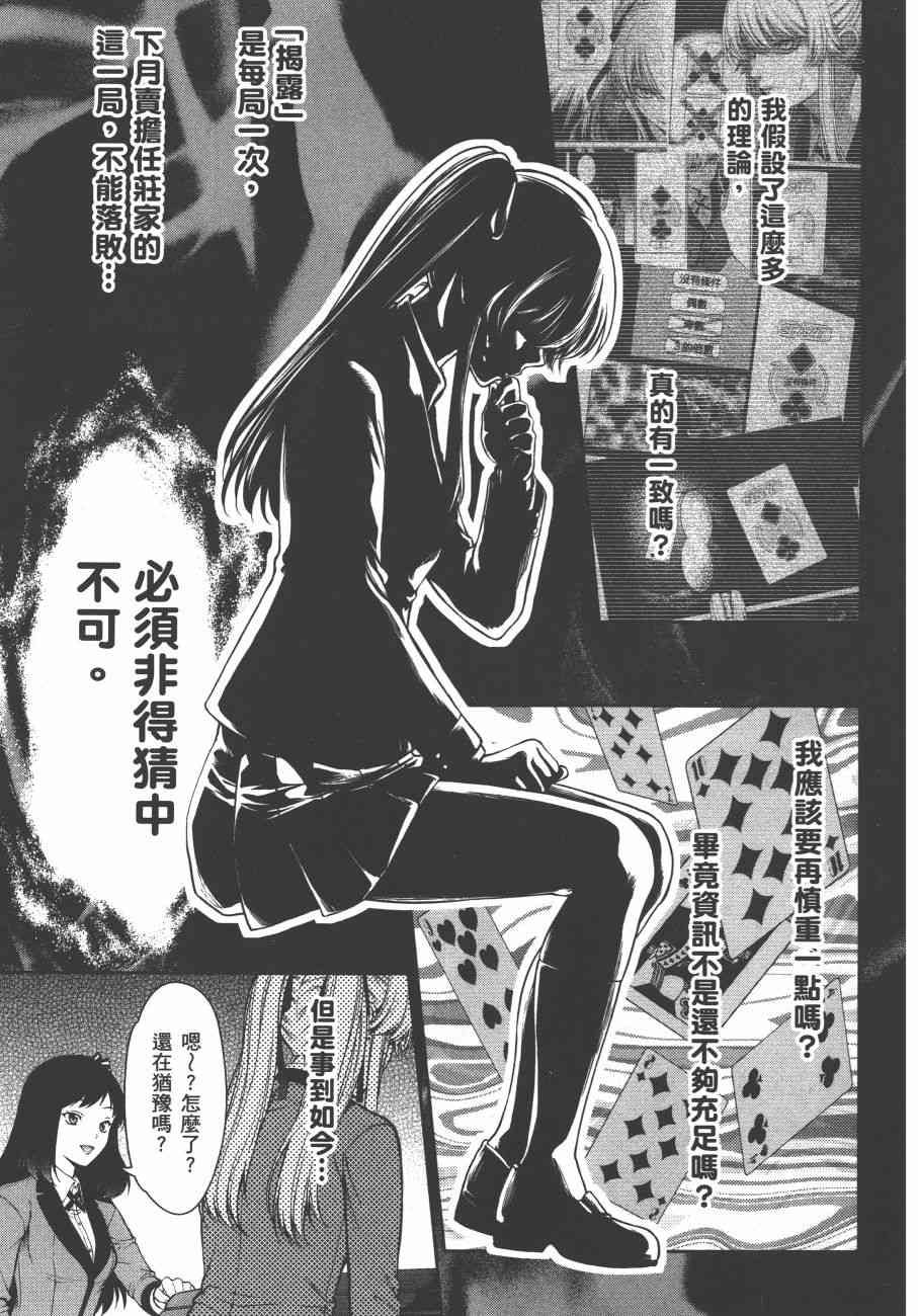 6卷114