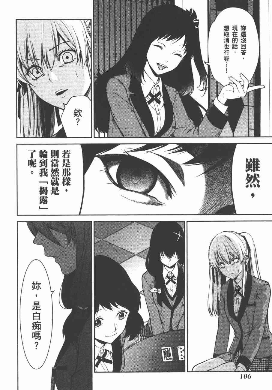 6卷115