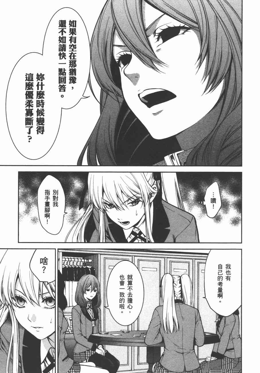 6卷116