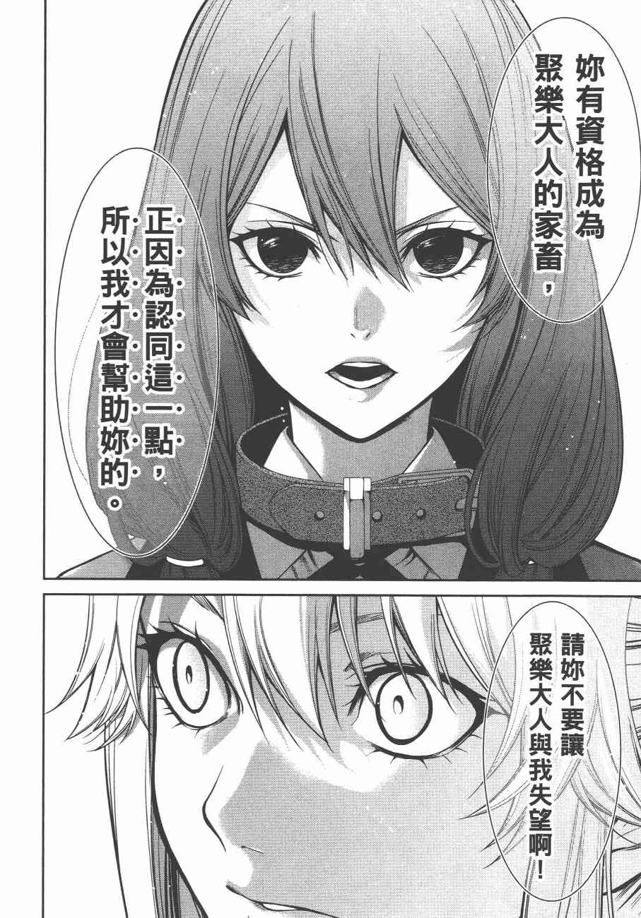 6卷117