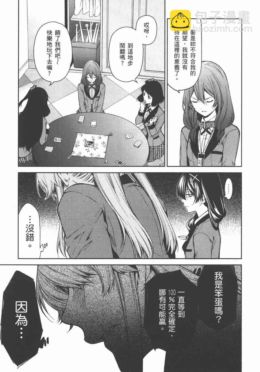 6卷118