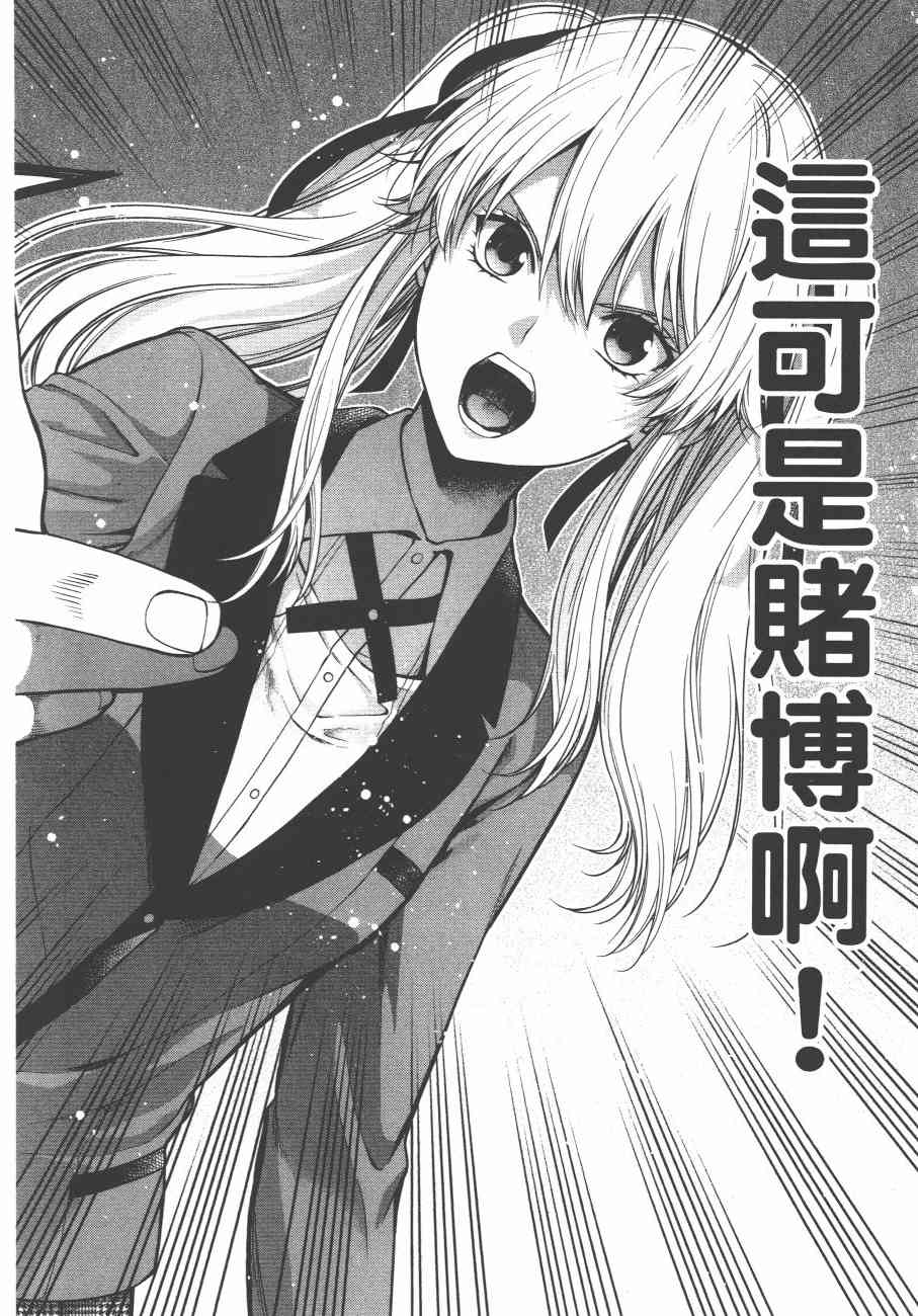 6卷119