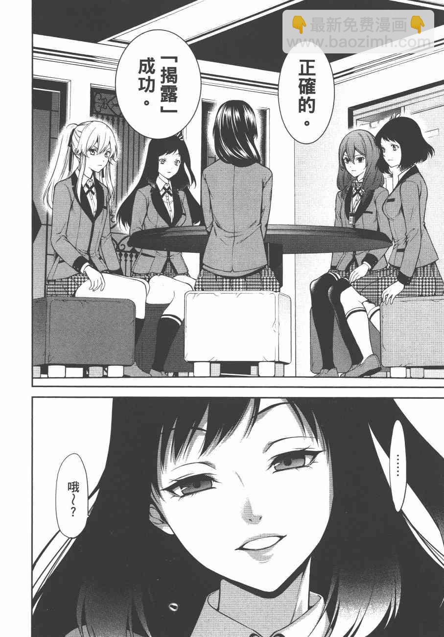 6卷121