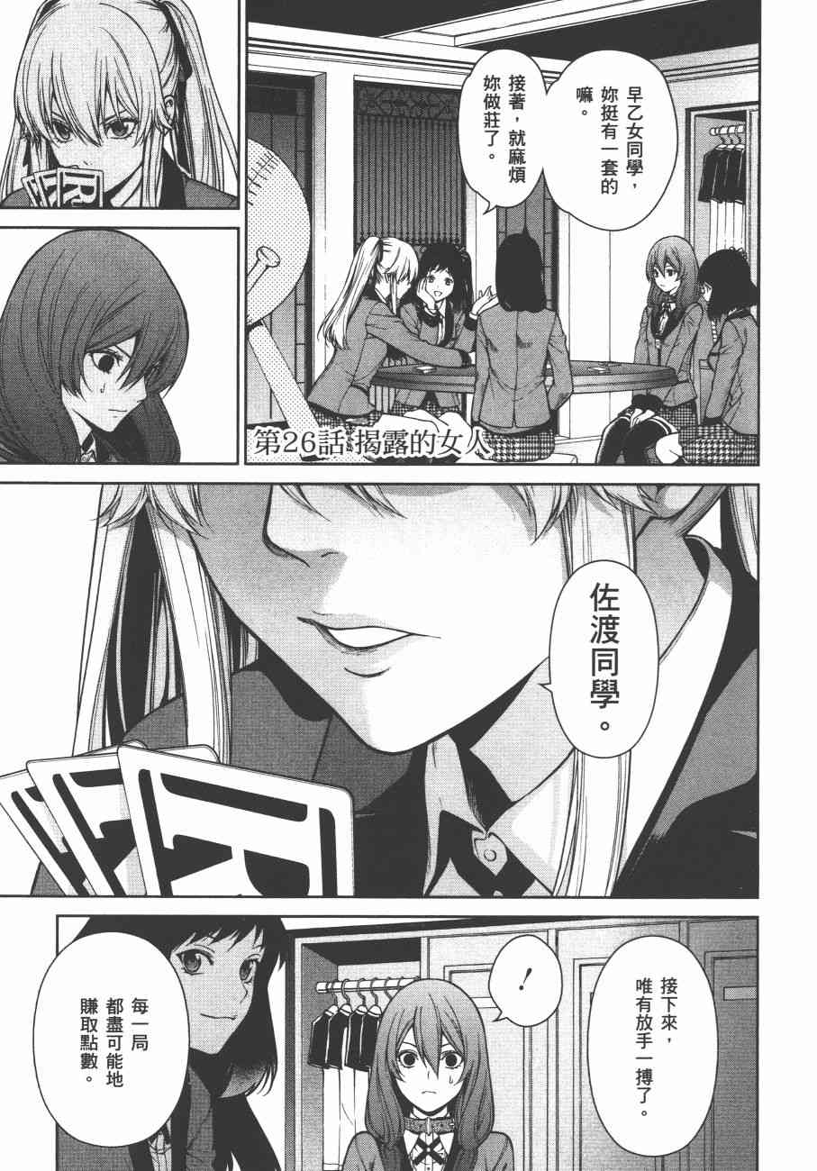 6卷122