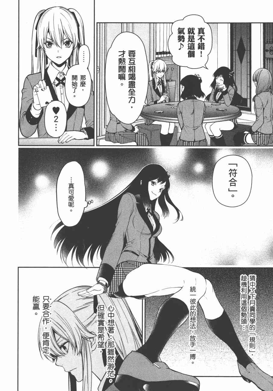6卷125