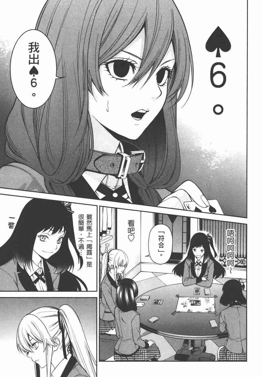 6卷130
