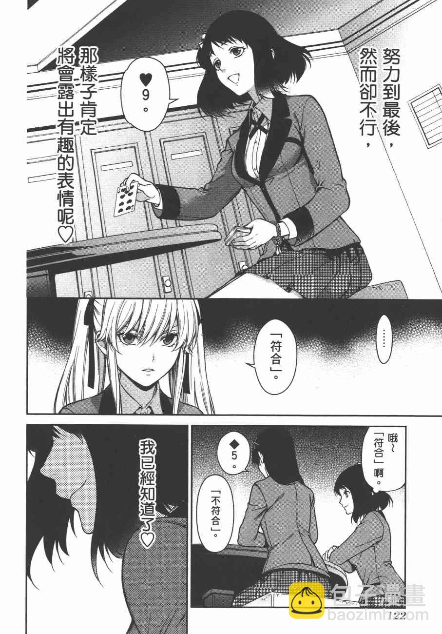 6卷131