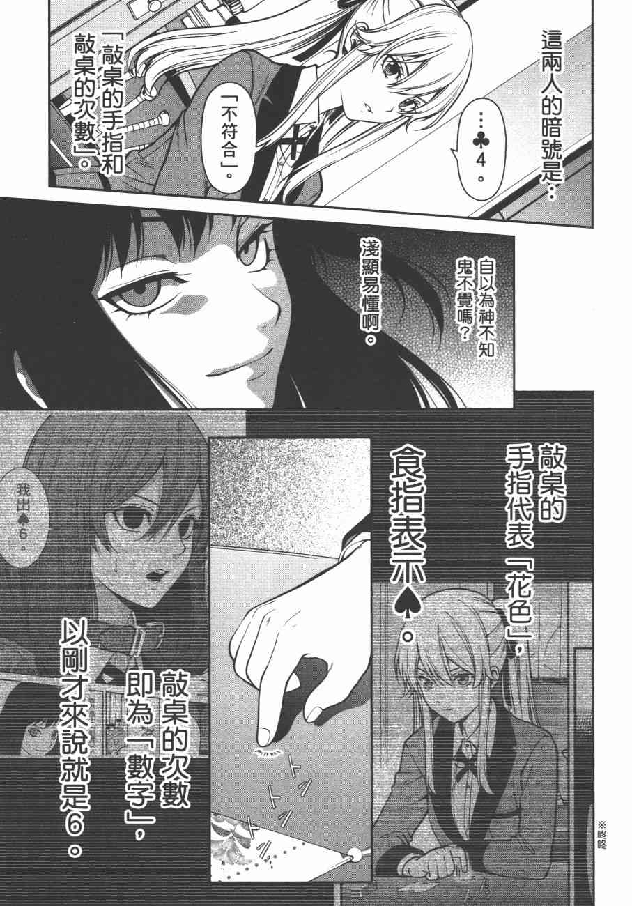 6卷132