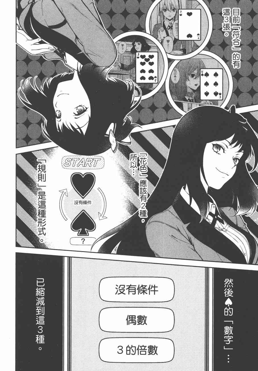 6卷133