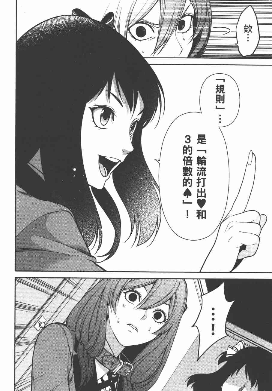 6卷135