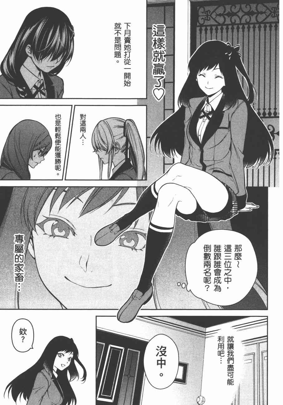 6卷136