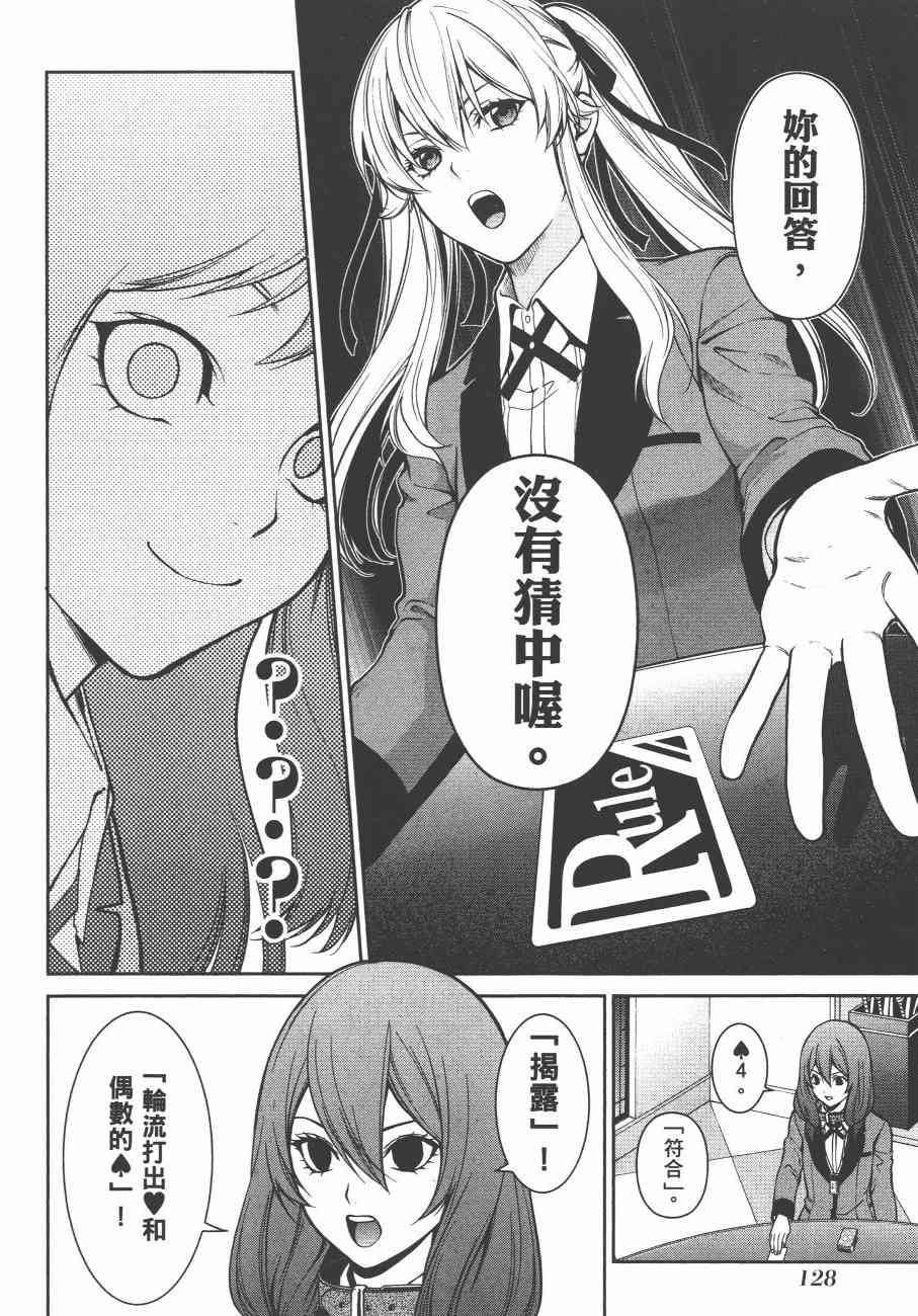 6卷137