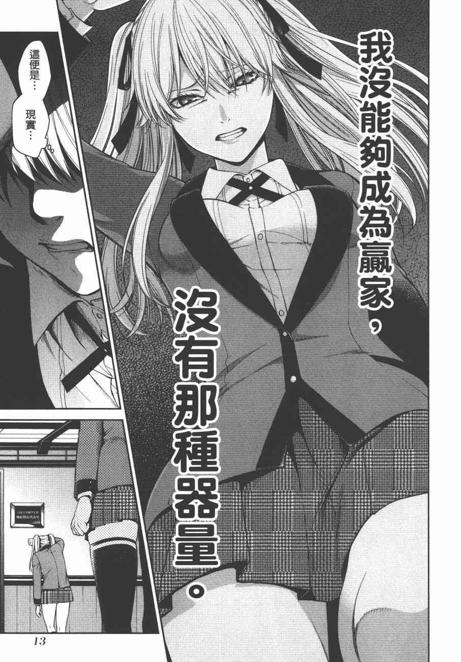 6卷14