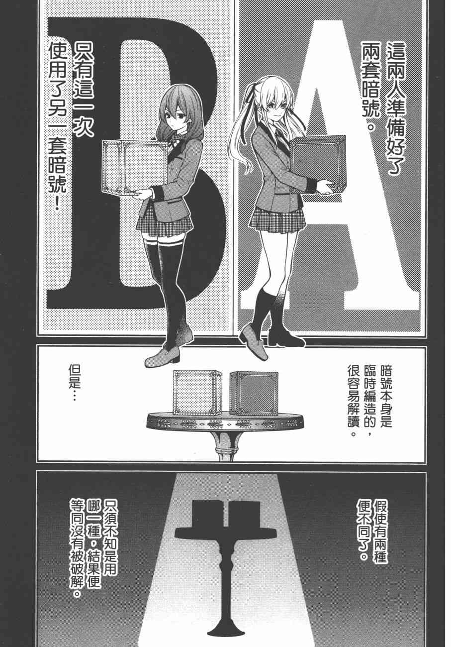 6卷140