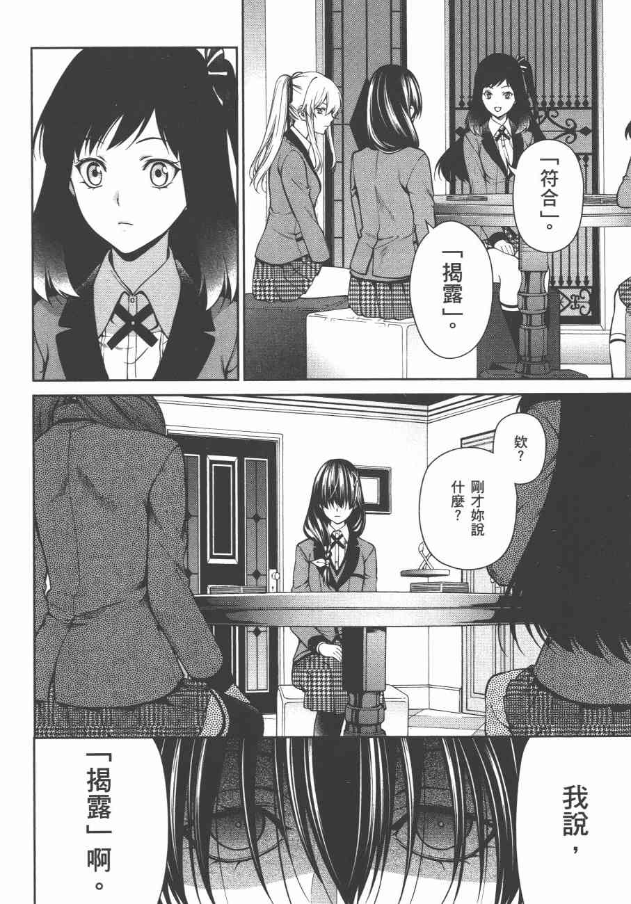 6卷143
