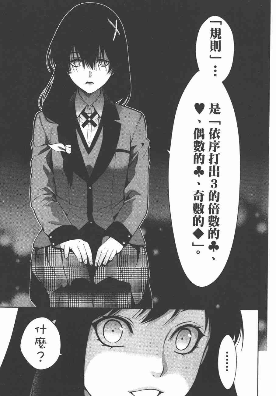 6卷144