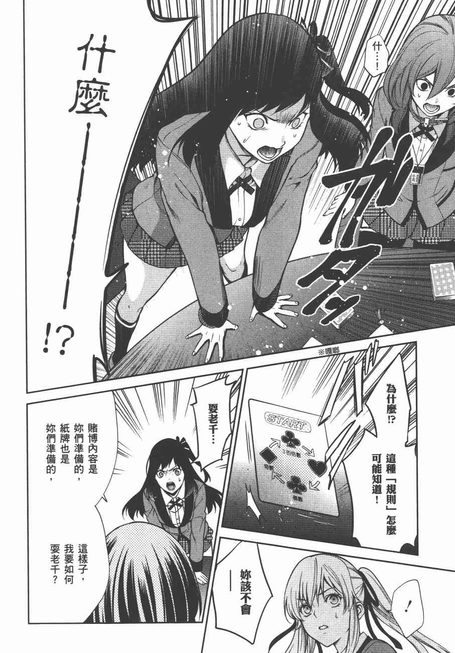 6卷145
