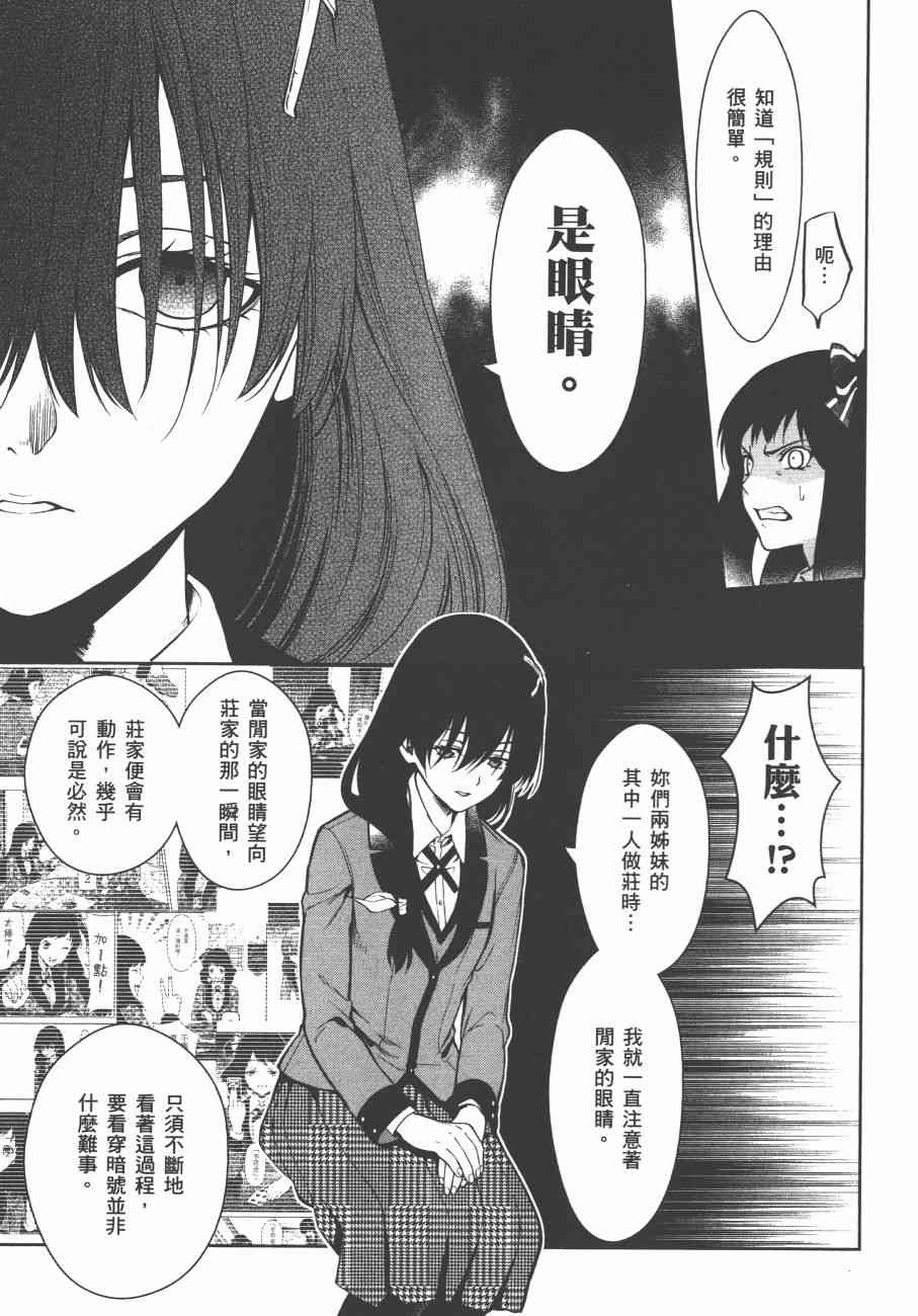 6卷146