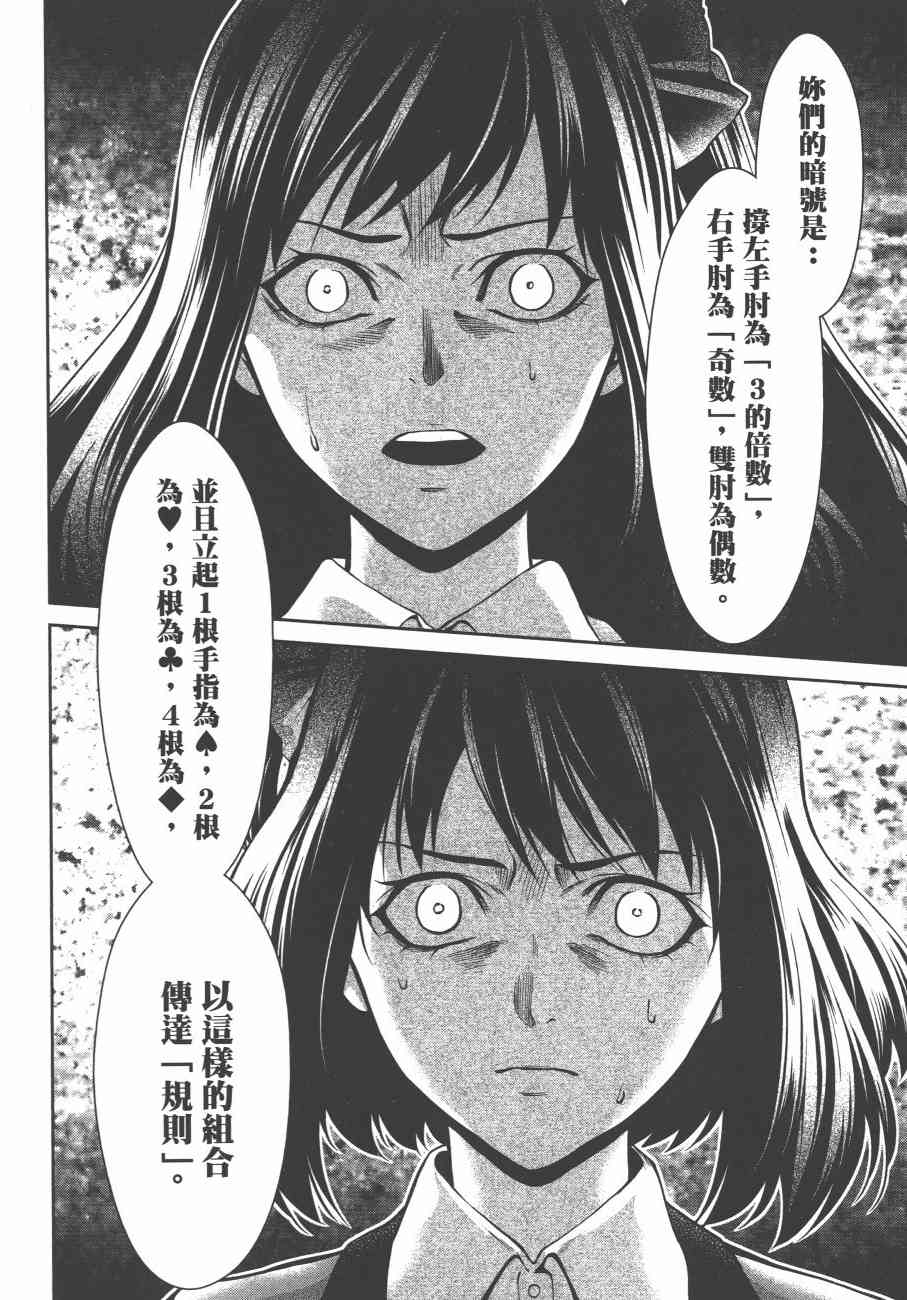 6卷147