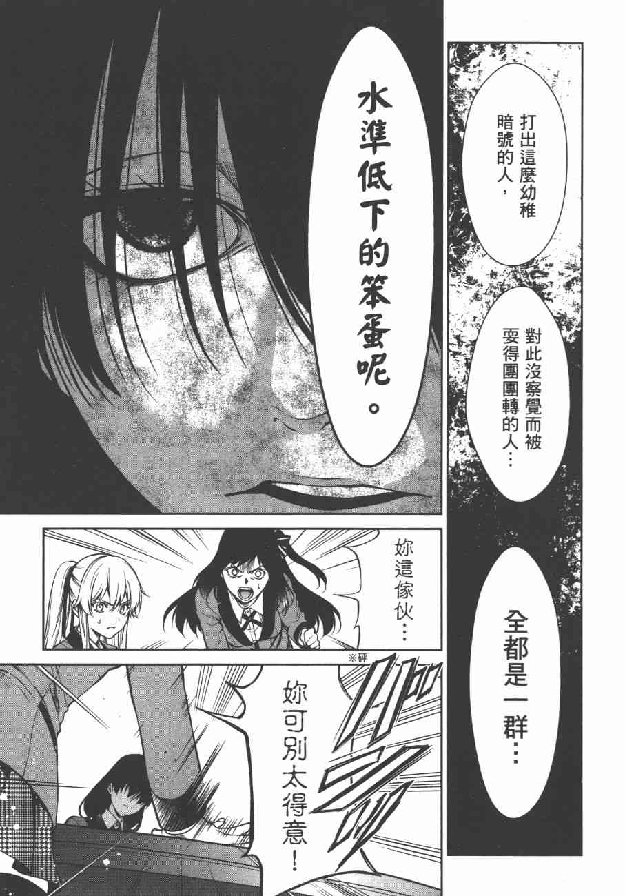 6卷148
