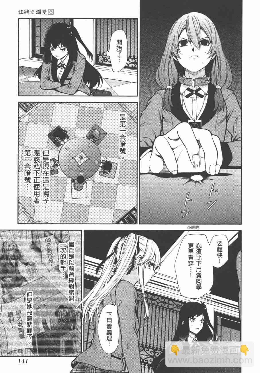 6卷150