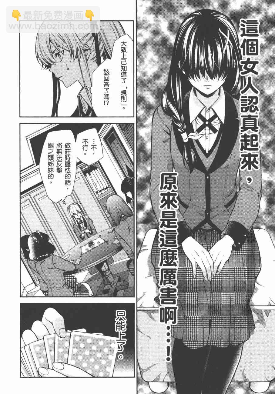 6卷151