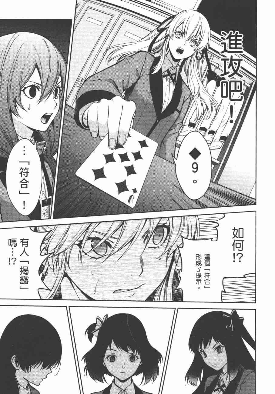 6卷152
