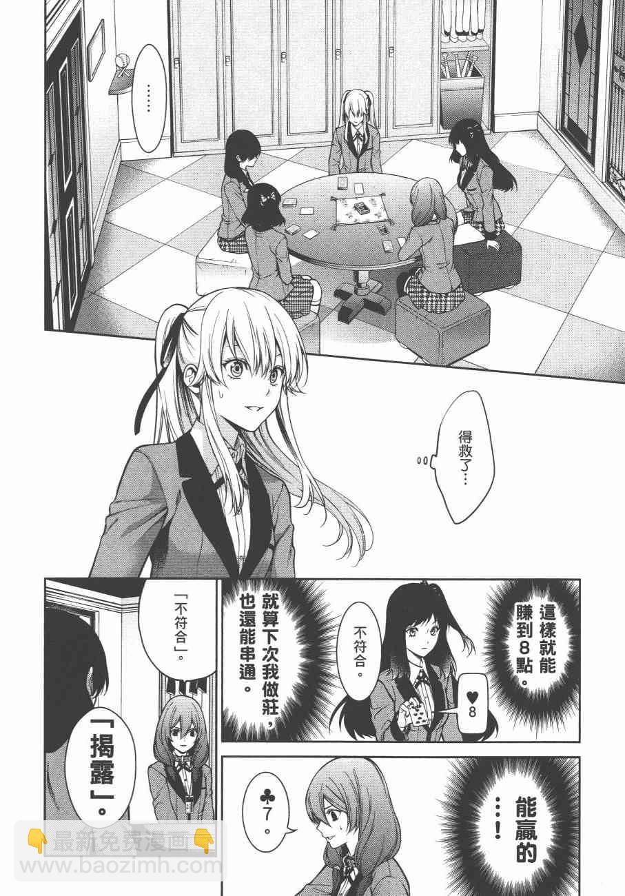 6卷153
