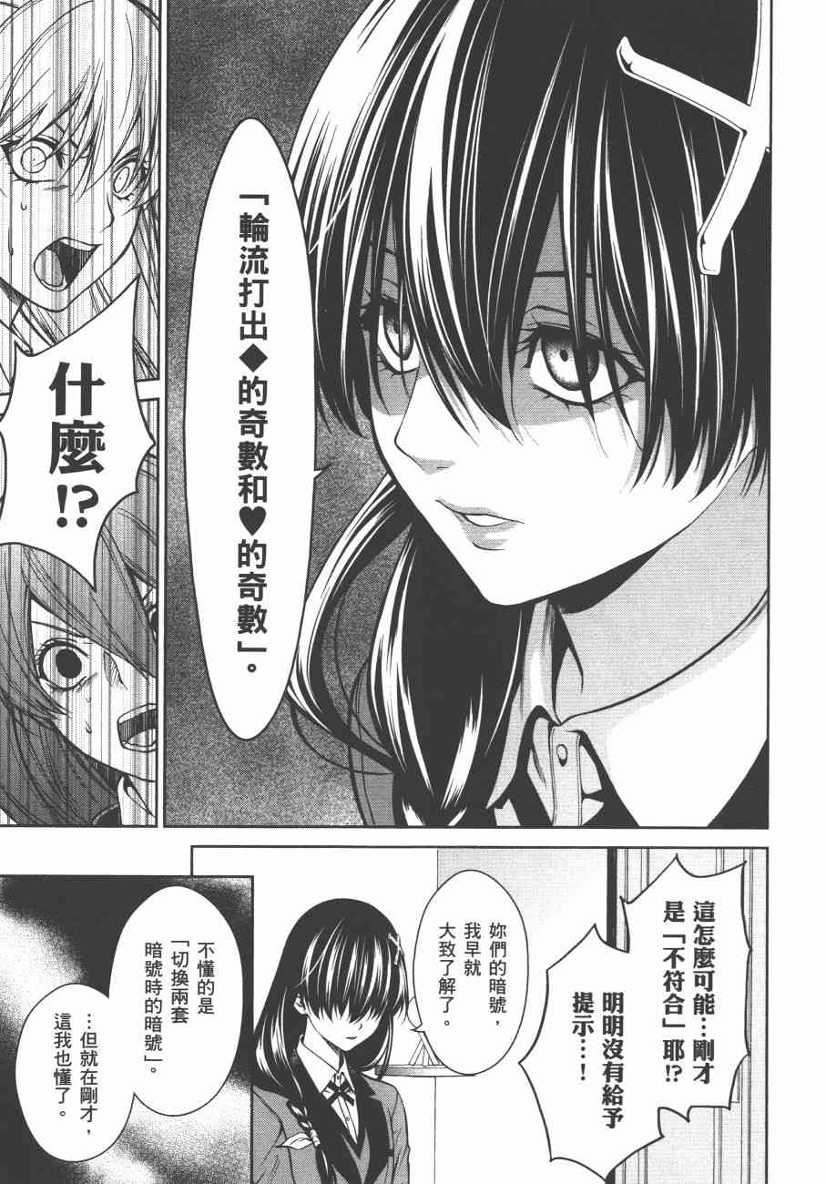 6卷154