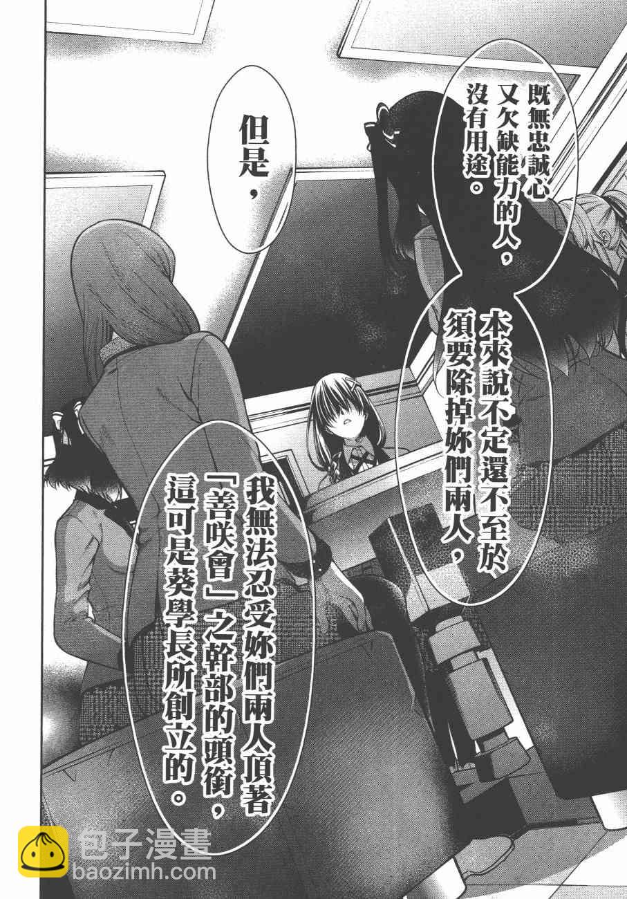 6卷157