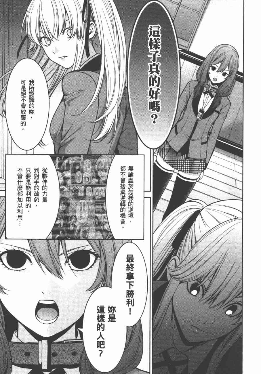 6卷16