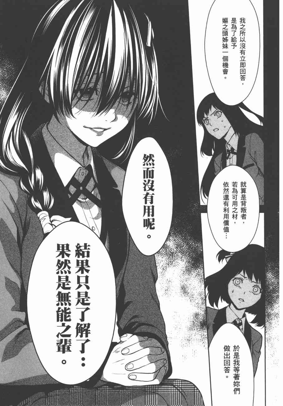 6卷160