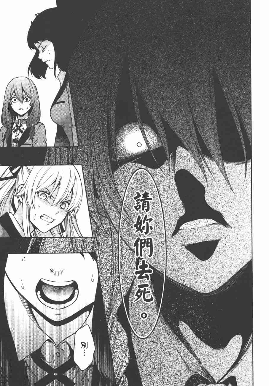 6卷162