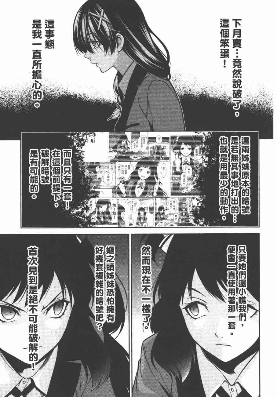 6卷164