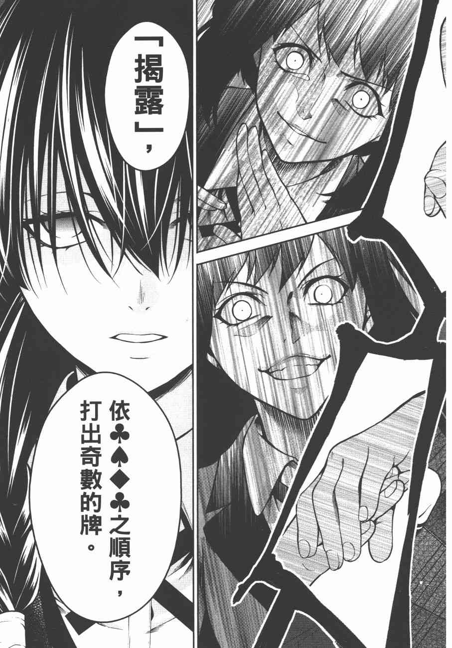 6卷166