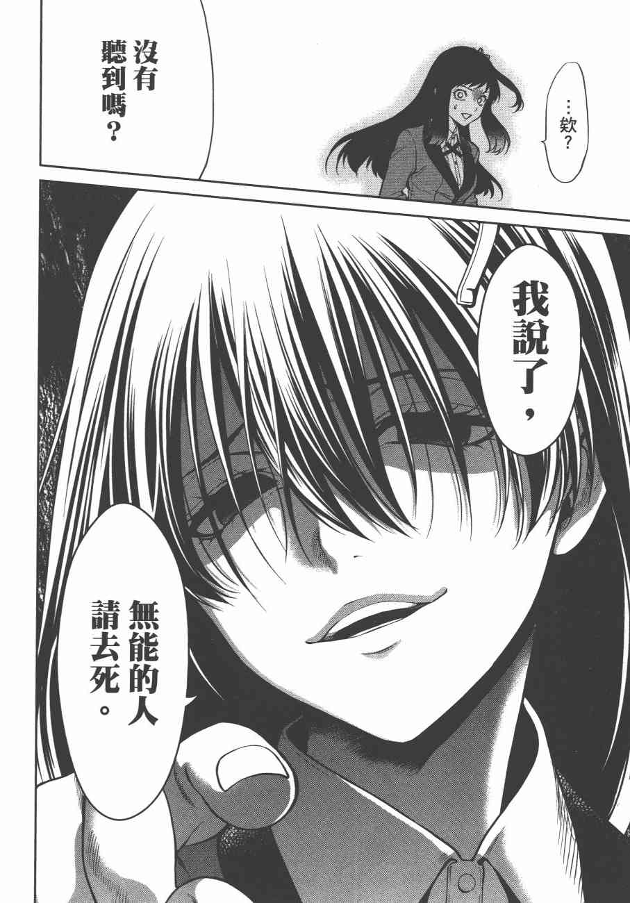 6卷167