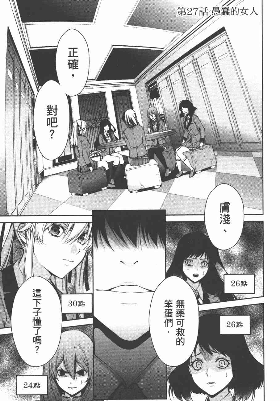 6卷168