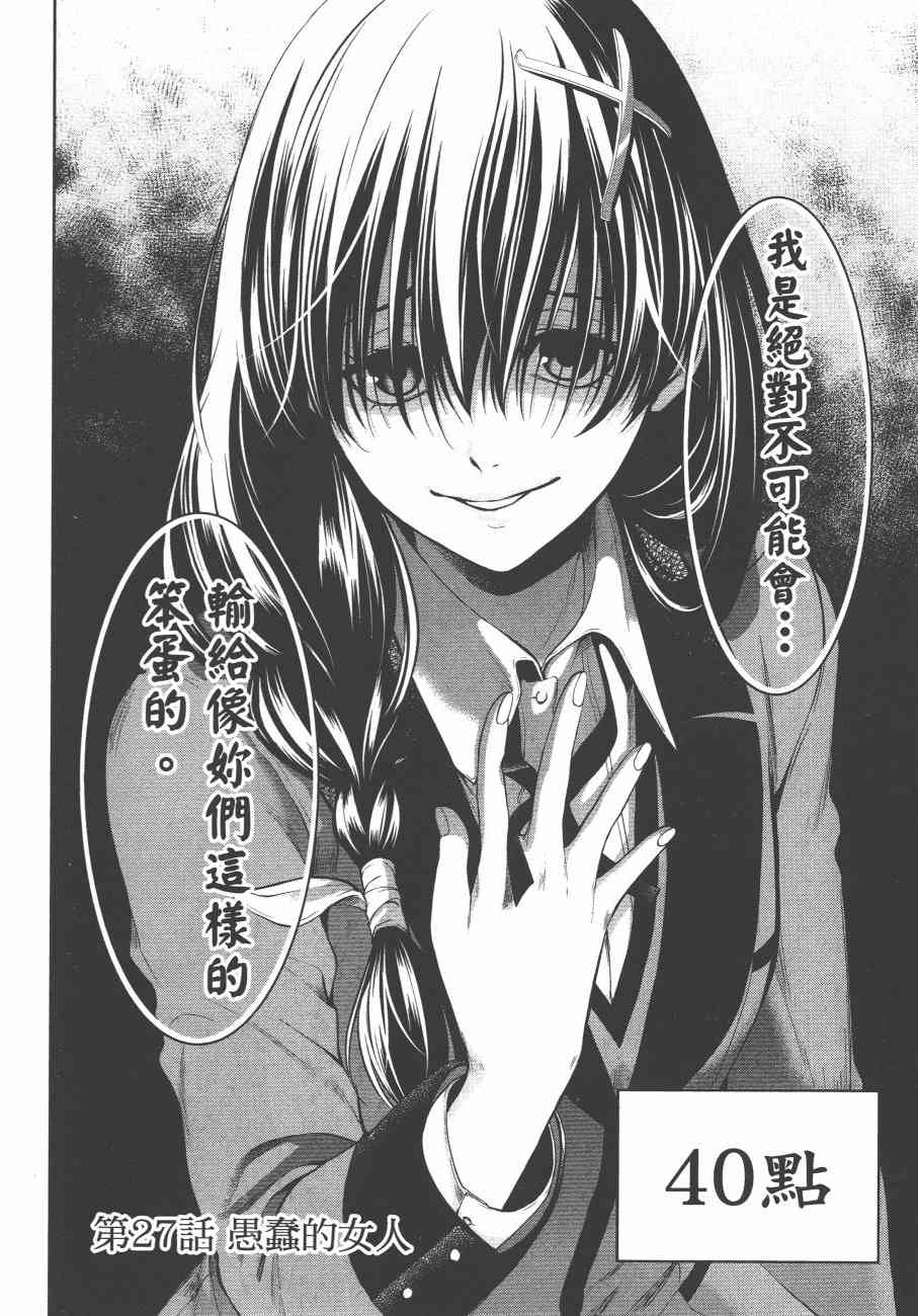 6卷169
