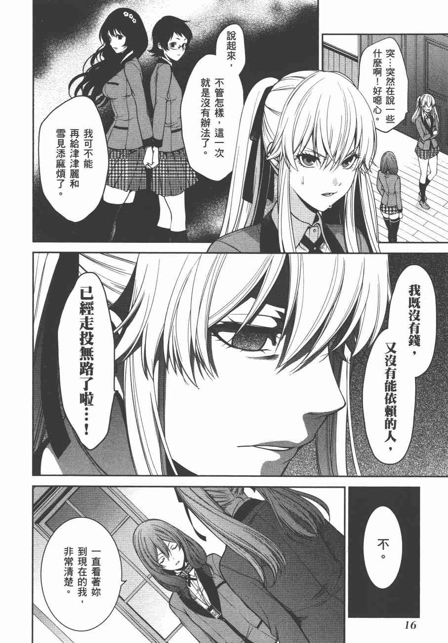 6卷17