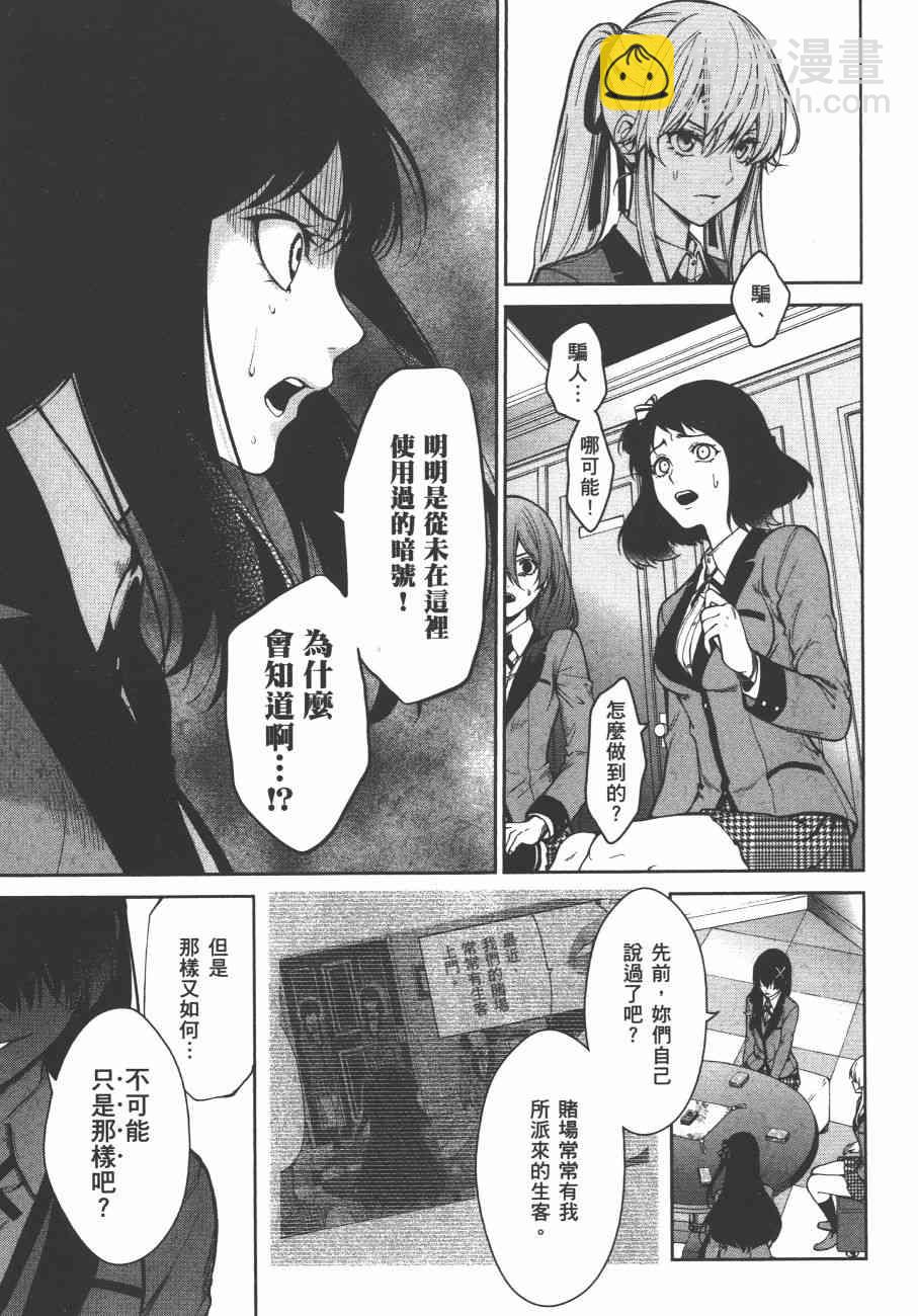 6卷170