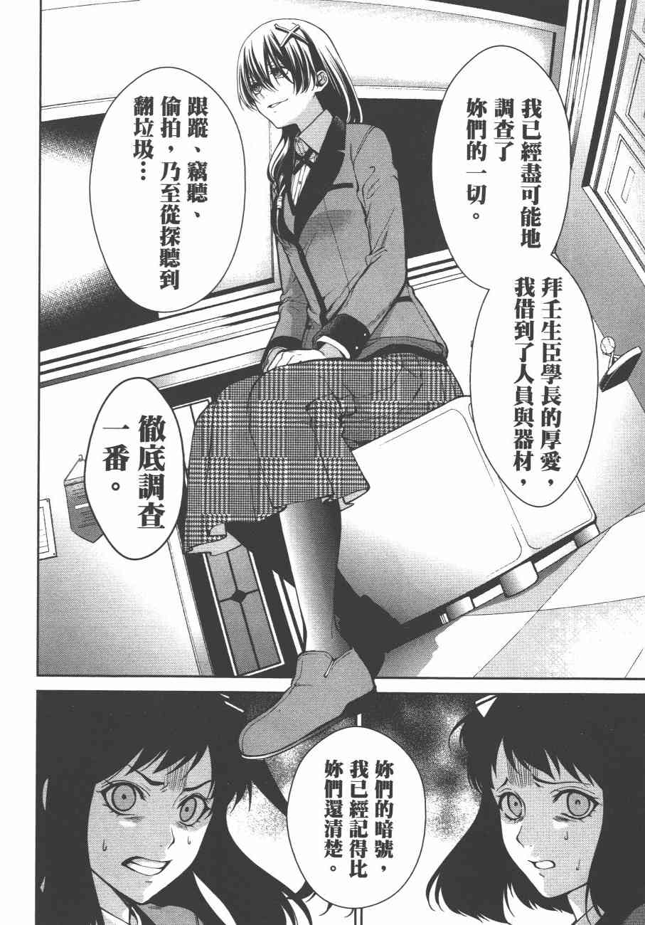 6卷171