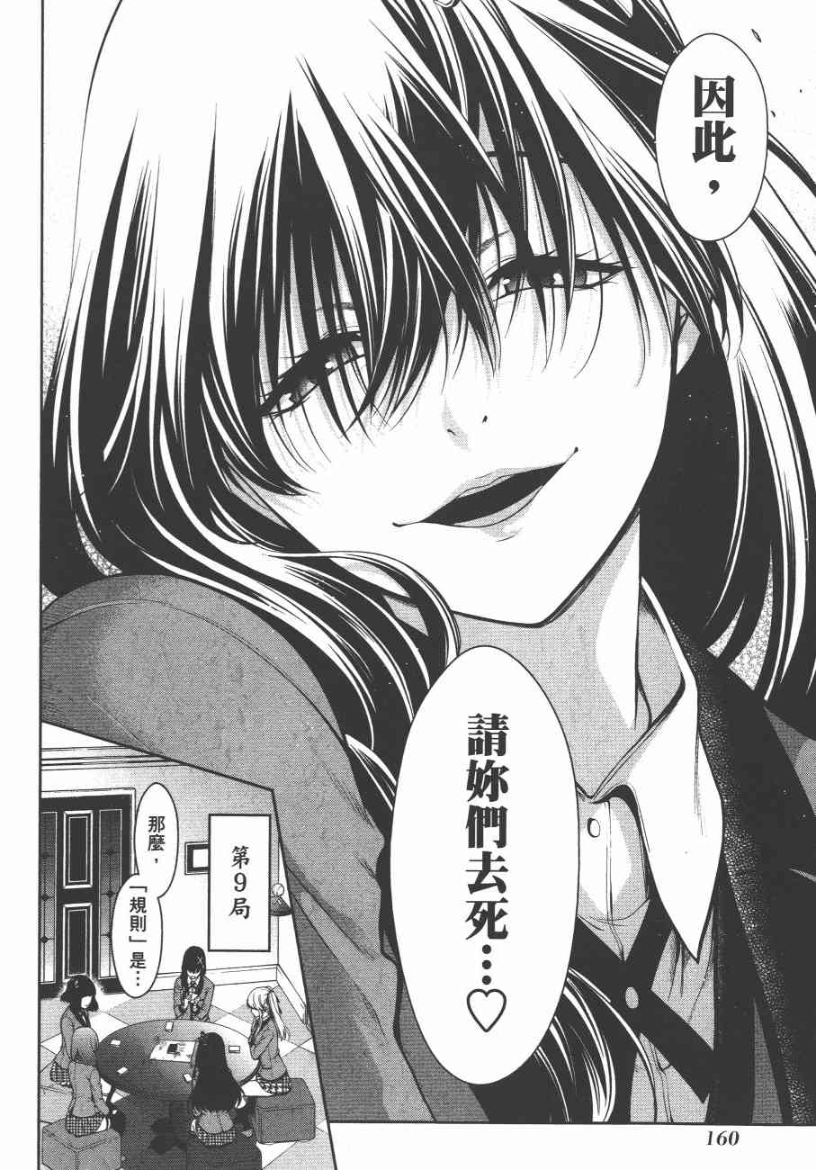 6卷173