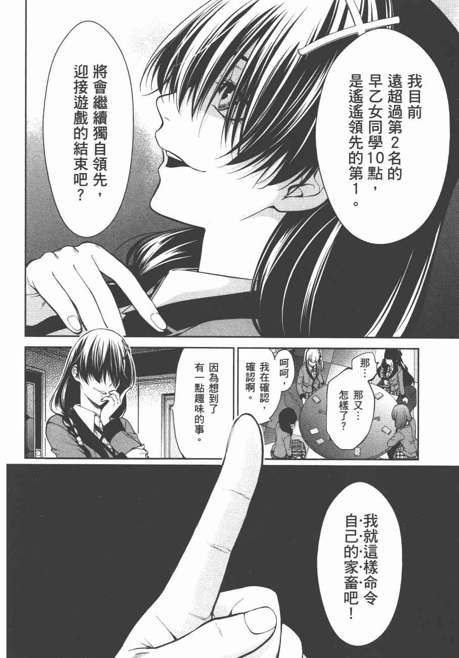 6卷175