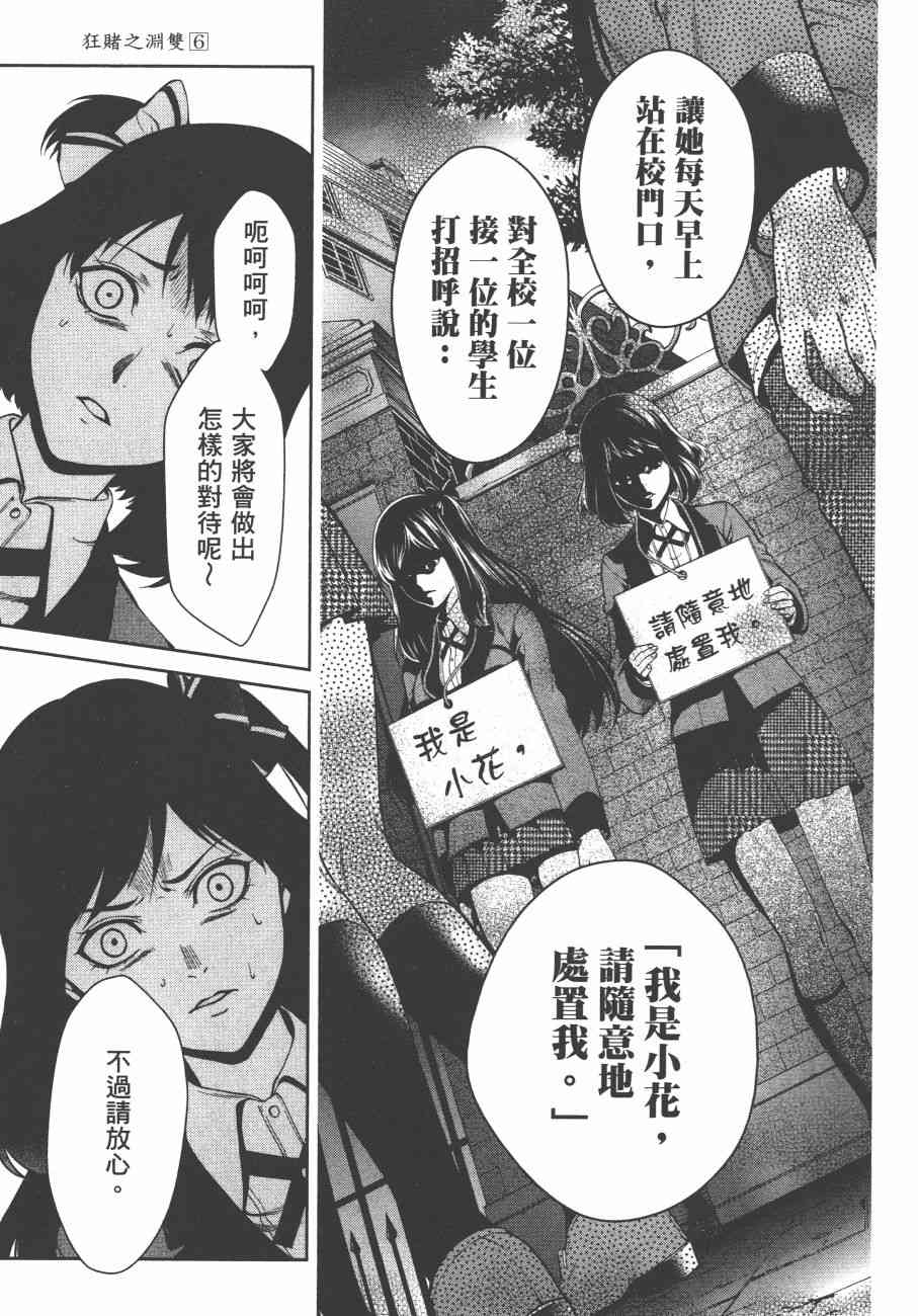 6卷176