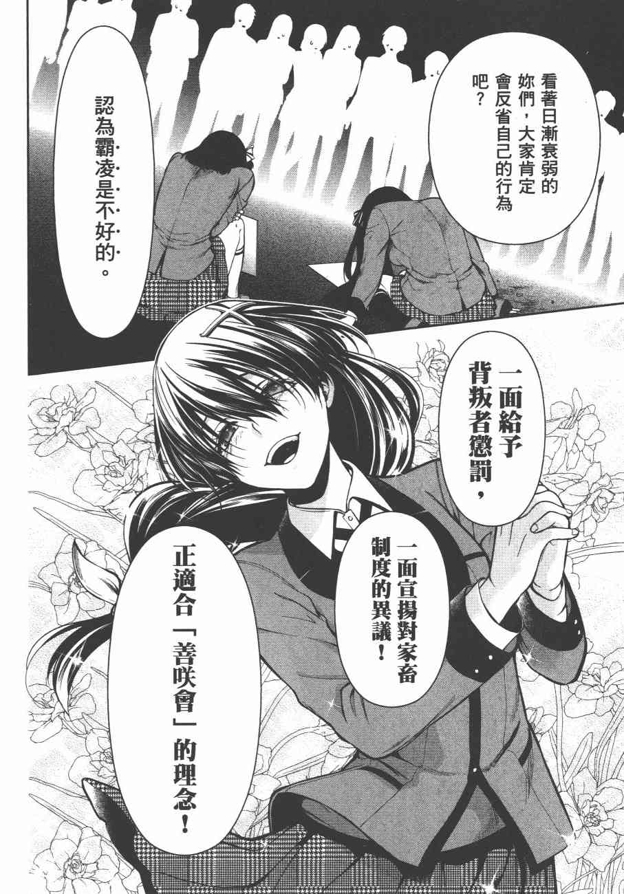 6卷177