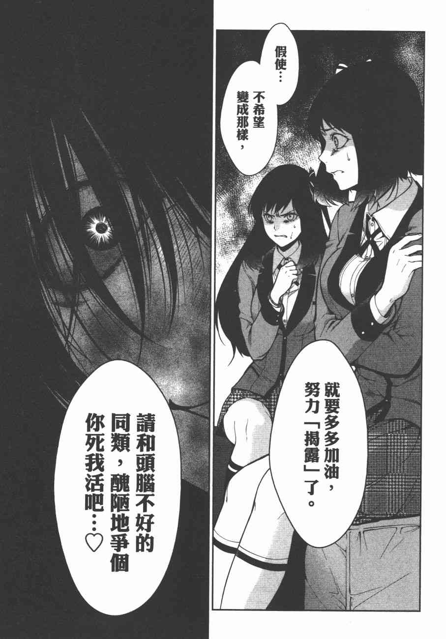 6卷178