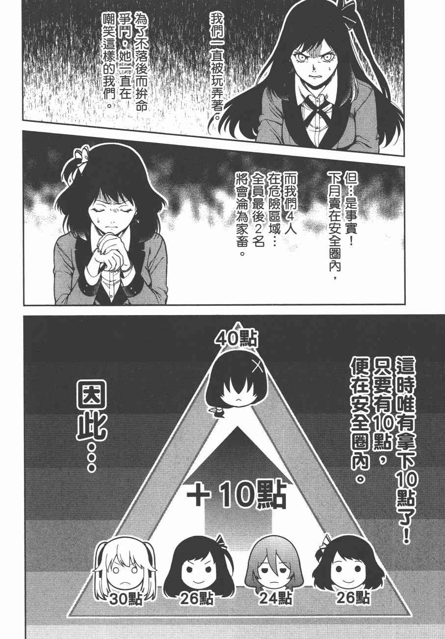 6卷179